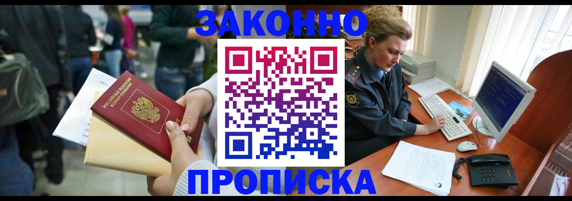 пропишу в квартире в Тольятти